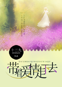 年轻的保姆3免费中文版完整版免费