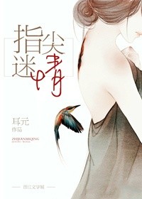 高跟鞋鞋交系列