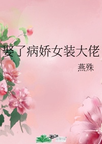 东京不太热在线新视频