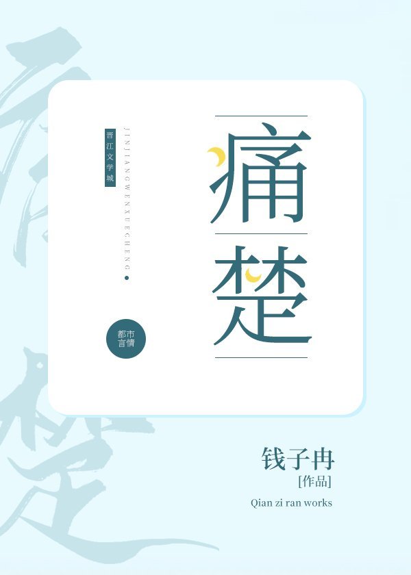 韩国美景之屋2完整版