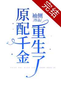 透明人1删减片段视频