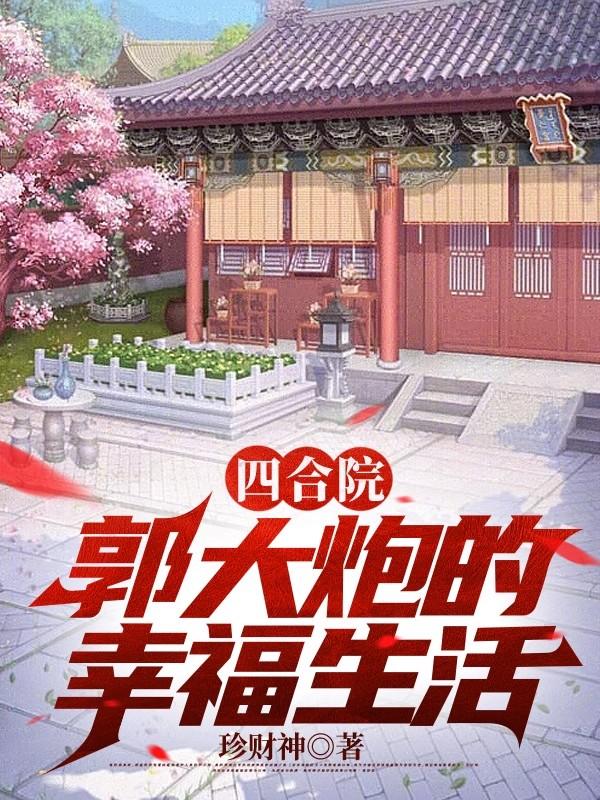 男主囚禁锁链女主虐身