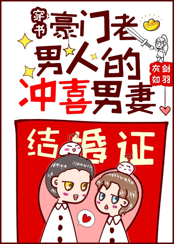 狗与狼的时间