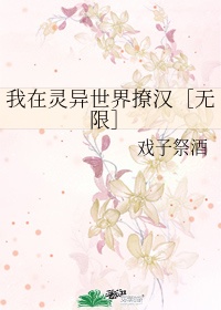 金麟岂是池中物在线阅读