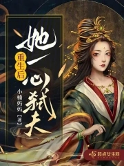 妻管严动漫在线观看
