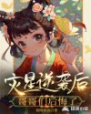 亚洲另类小说交换
