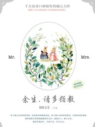 父母儿子一家狂欢