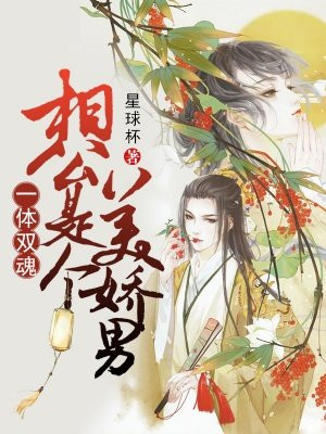 一二三四在线手机观看视频