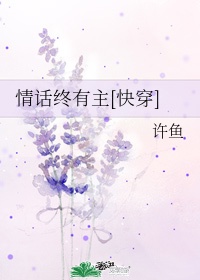 碎玉投珠哪章有肉