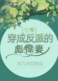 张筱雨巅