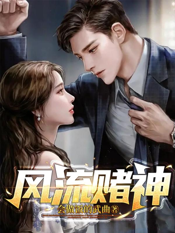 博人传300集全部免费观看