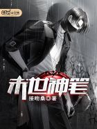 中国妈妈