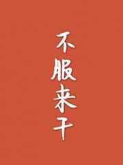 热门事件黑料不打烊吃瓜