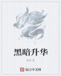 乔家的儿女全集免费播放