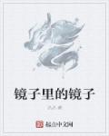 暗欲在线观看完整版中文