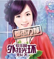 消失的眼角膜电影