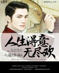 母乳完整版在线观看