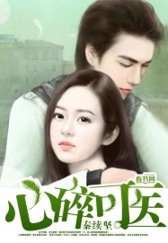 偷的下媚药 中文字幕