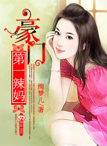 出包王女本子古手川全彩