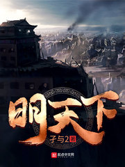 玉蒲团之偷倩宝鋚