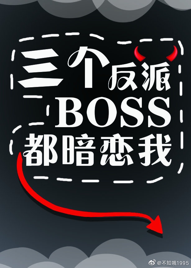 同房姿势动态大全