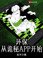 明星潜规则之皇2900
