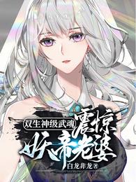 美国电影脏妻子俱乐部
