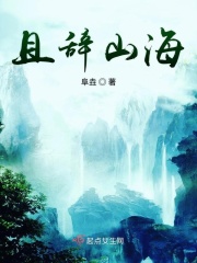 香蕉丝瓜榴莲在线观看