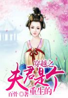 无耻魔霸