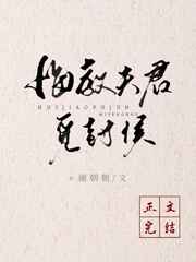 重生之害人不浅
