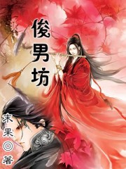 溏心风暴