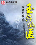 两个老妖怪by争教销魂