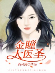 四平青年1在线观看