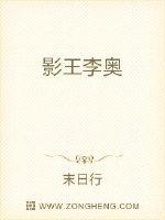 三更app
