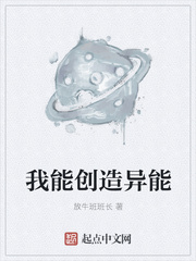 枕边凶灵