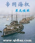 暴君诱妃入宫