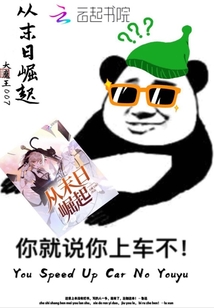 飘飘欲仙 全文阅读