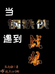 和僧侣结合之夜风车动漫
