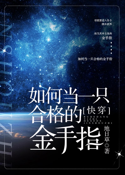 筱惠校长高中篇第32篇