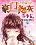 老铁影视