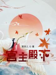 黄晓明版鹿鼎记