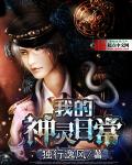 家教老师漫画承睿免费