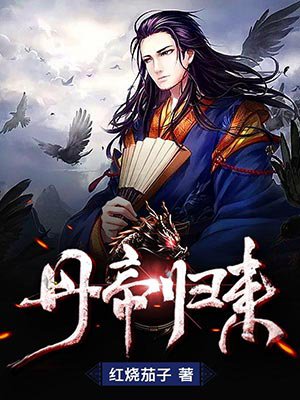 传奇之梦官网