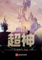 人肉叉烧包天诛地灭