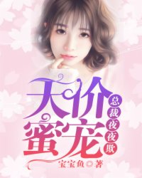 夫君撅高规矩板子
