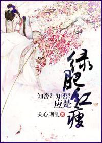 久爱精品