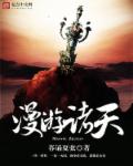 一线高清免费视频播放