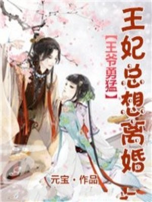 我与妻子玩3真实经历