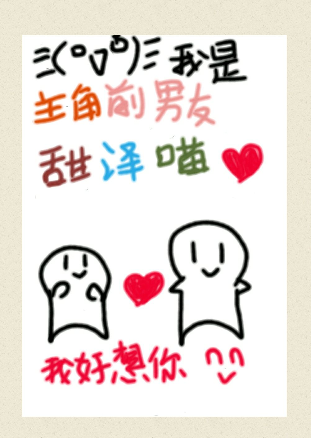 如何奖励自己最舒服的方法小学生