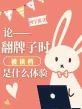 老年镖客视频全集播放